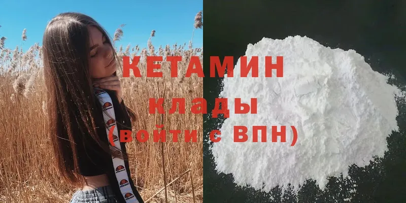 что такое наркотик  блэк спрут как войти  КЕТАМИН ketamine  Полтавская 