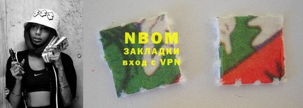 mdma Бородино