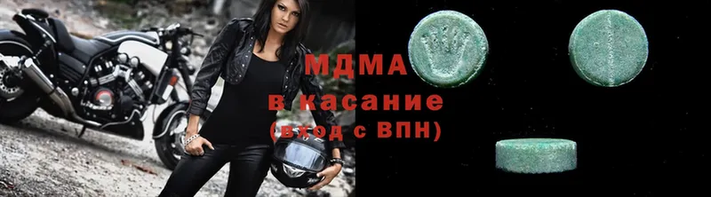 МДМА VHQ  Полтавская 